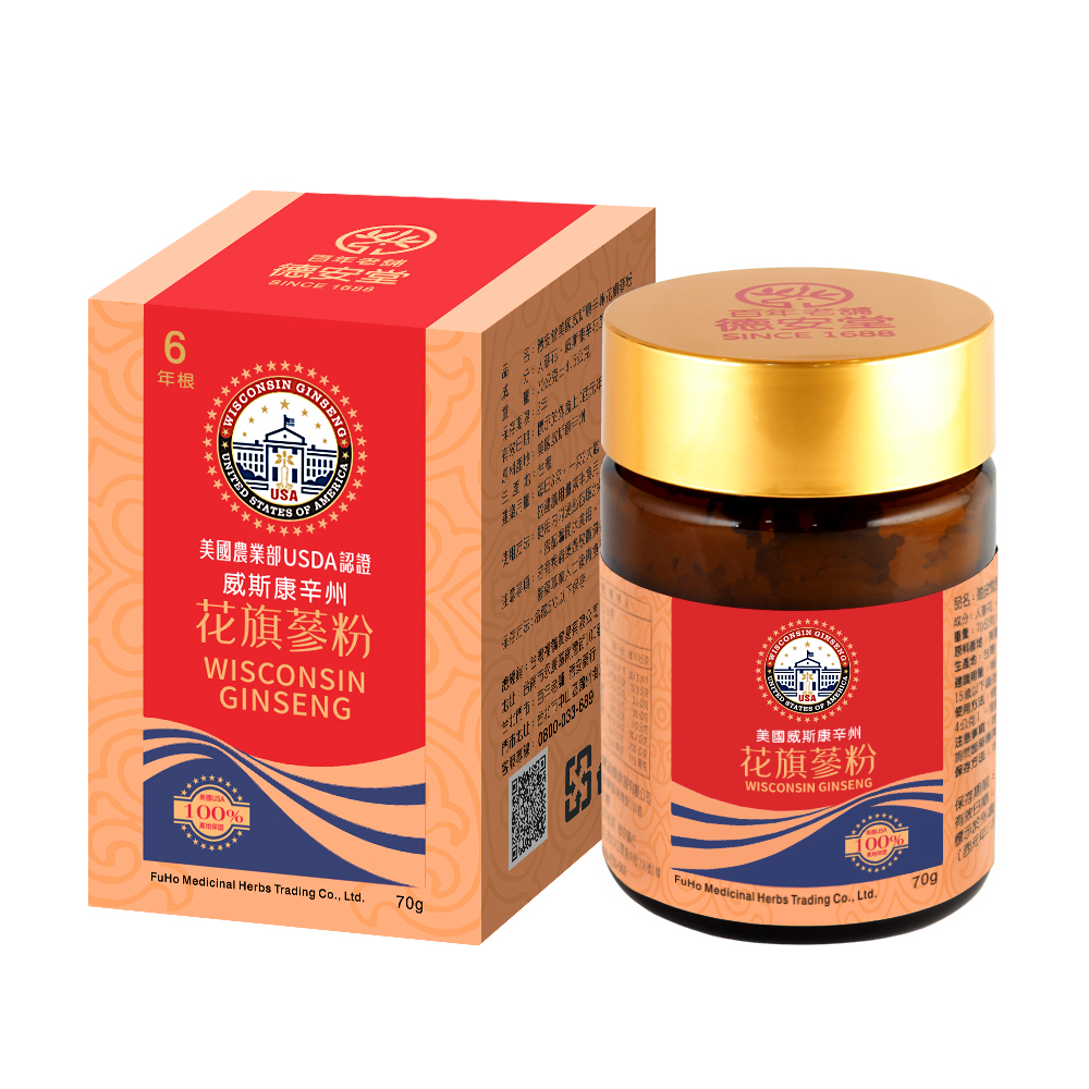 德安堂美國農業部認證威斯康辛州頂級花旗蔘粉